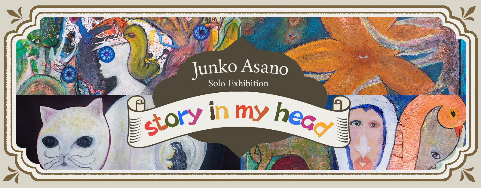 Junko Asano solo exhibition “story in my head” 