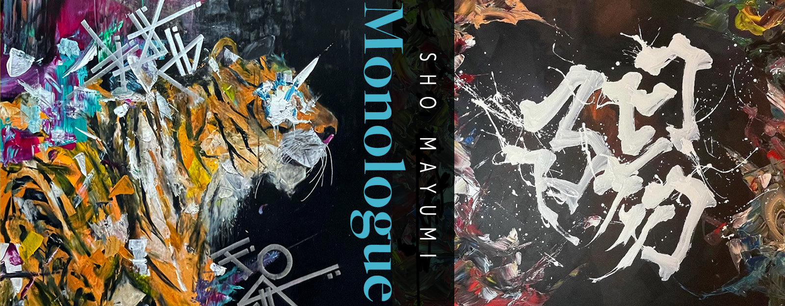 Monologue, a Solo Exhibition by Sho Mayumi