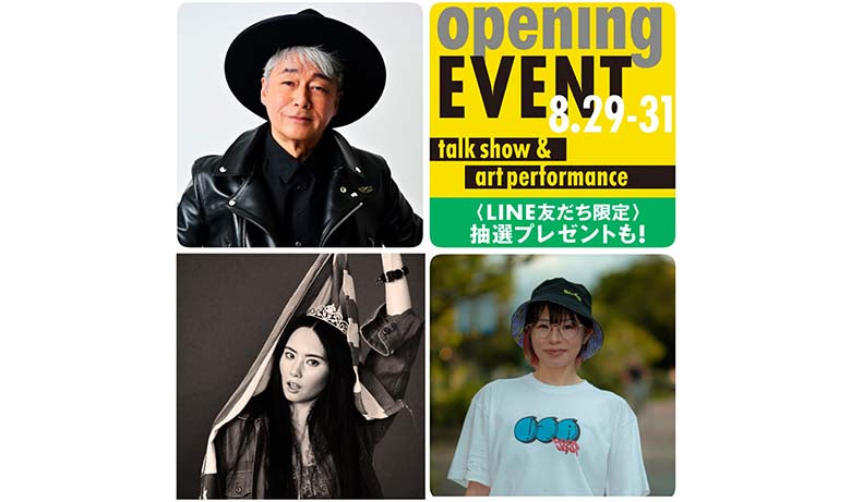【鮎川陽子】大丸福岡天神店にて個展開催とアートイベント出演決定！