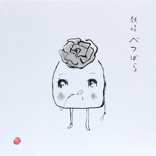 Betsubara