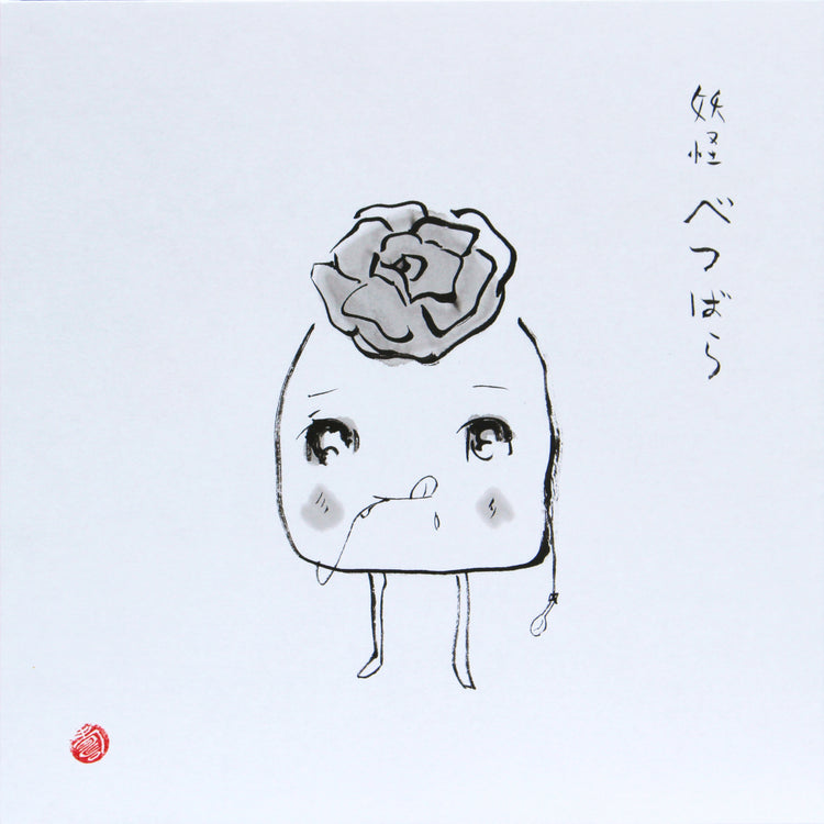 Betsubara