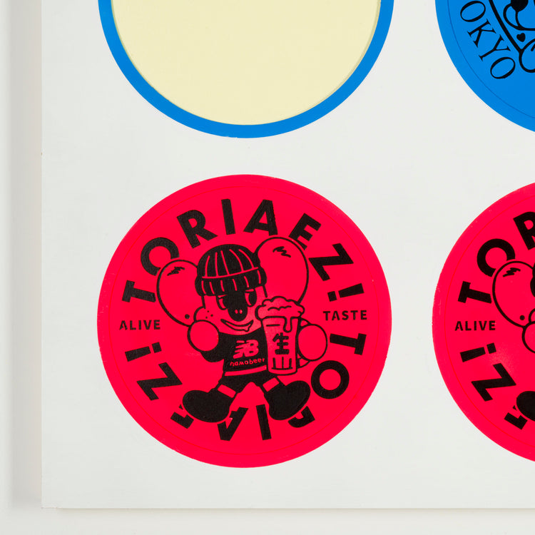 Yellow message : TYO Circle Sticker