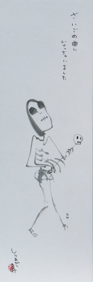 grim reaper