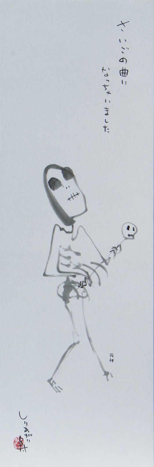 grim reaper