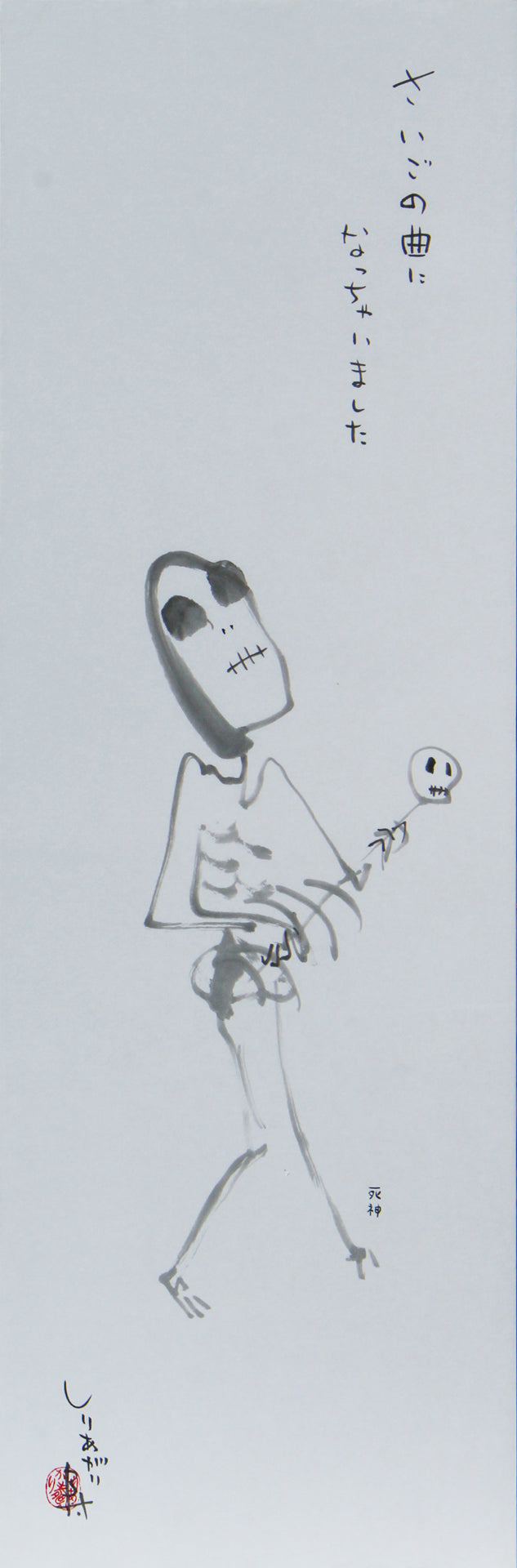 grim reaper