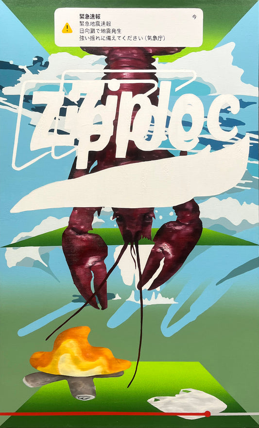 保存された風景