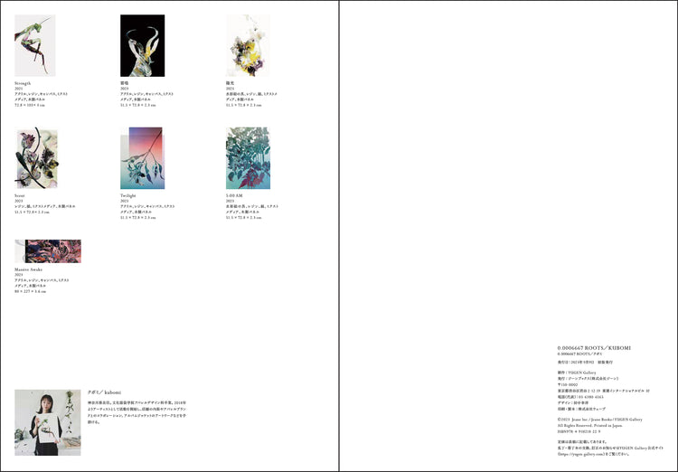 Solo exhibition “0.0006667 Roots” art book