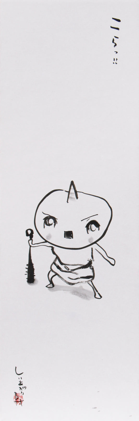 Goblin