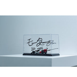 Motor show (The Used)