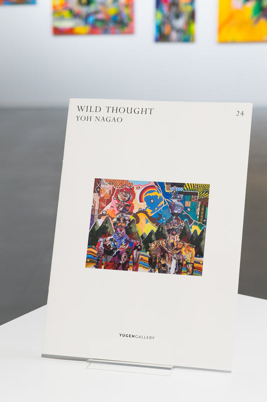 Hiroshi Nagao solo exhibition "Wild Thought" art book