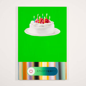 Clear Vision birthday