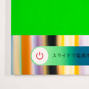 Clear Vision birthday