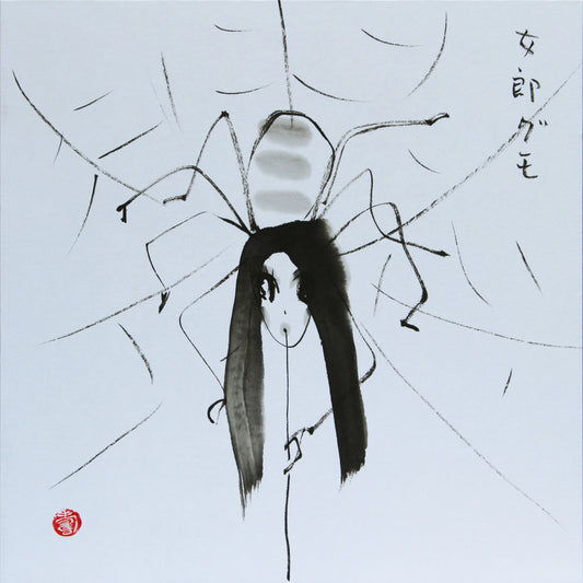 Jorōgumo
