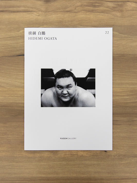 Photo exhibition “Yokozuna Hakuho” art book