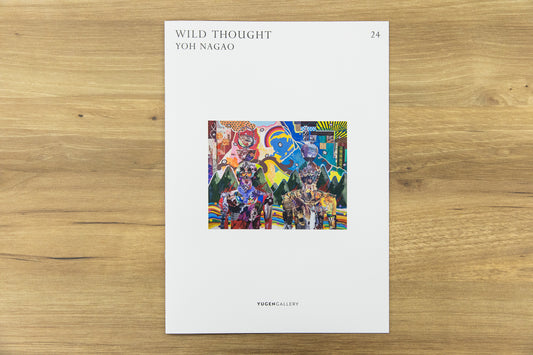 Hiroshi Nagao solo exhibition "Wild Thought" art book