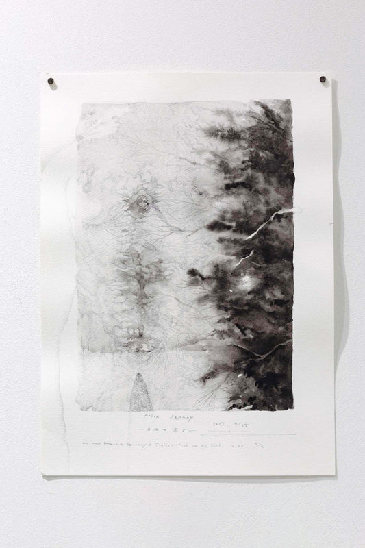 Japanese trees