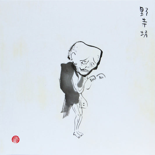 Nodera-bō