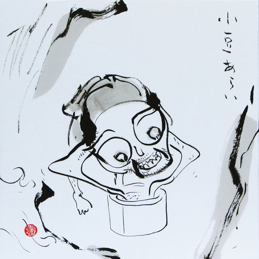 Azuki-Arai