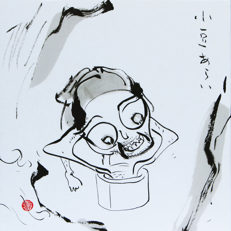 Azuki-Arai