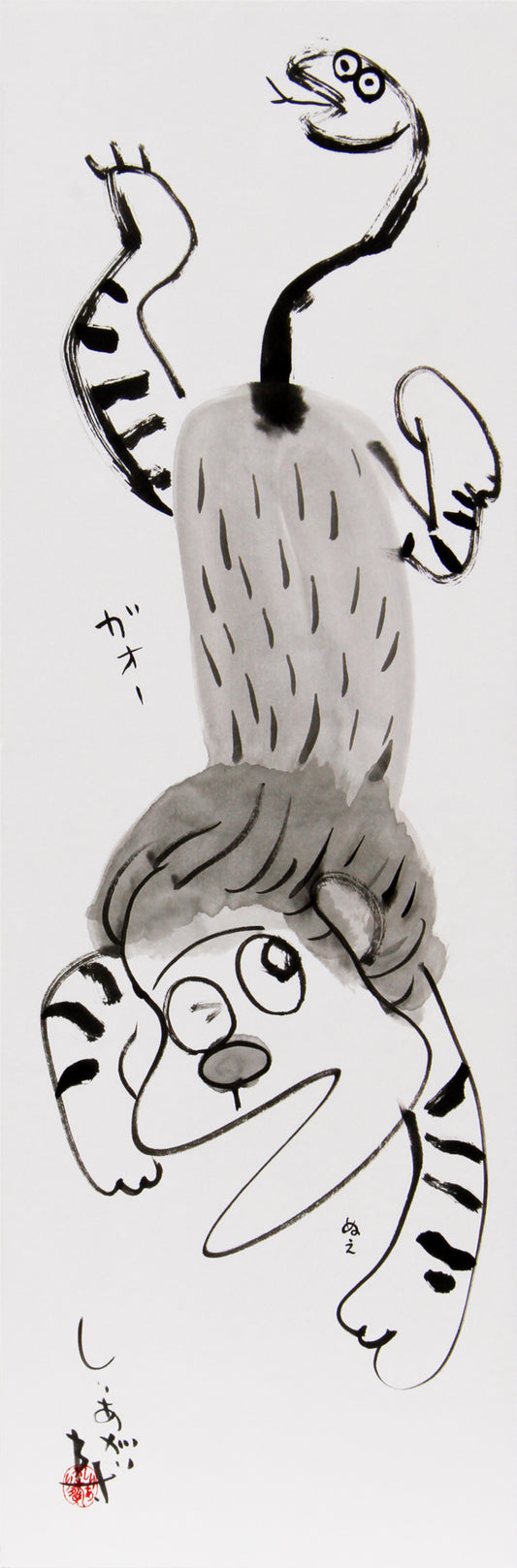 Nue