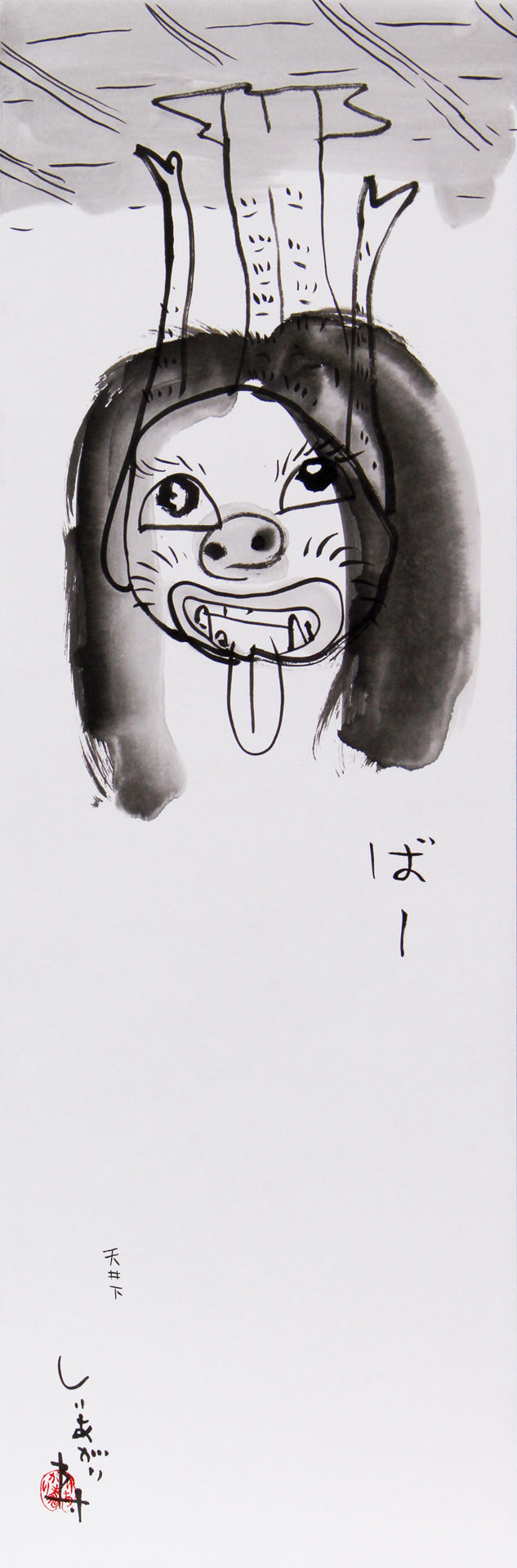 Tenjō-kudari
