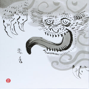 Akashita