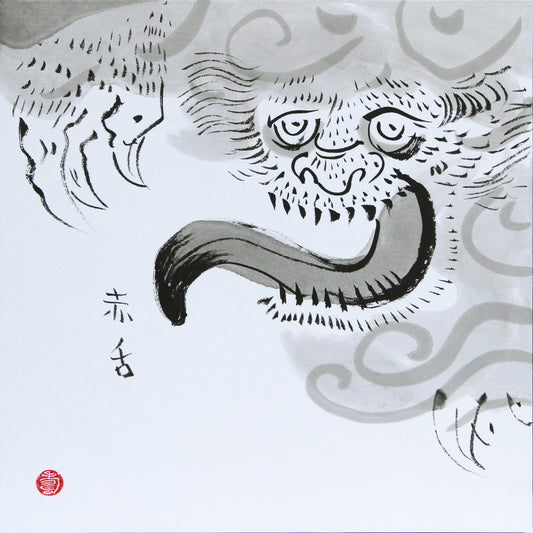Akashita