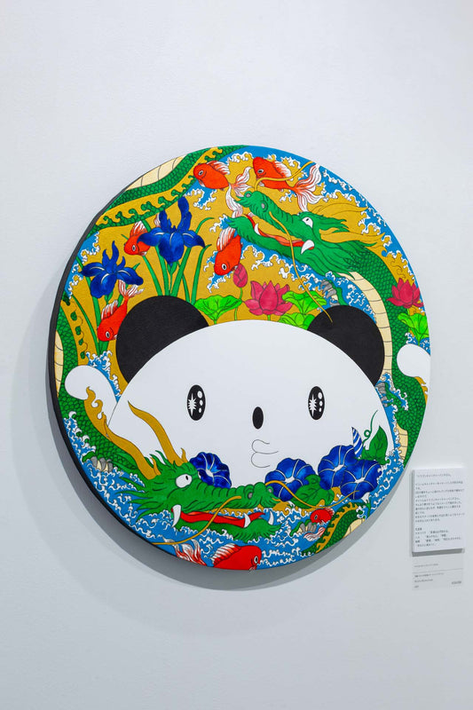 Dragon Catcher Panda