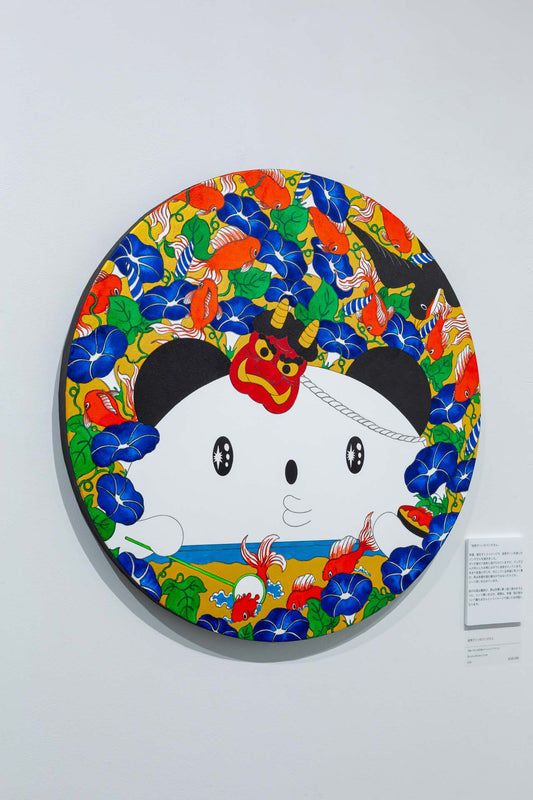 Goldfish scooping panda