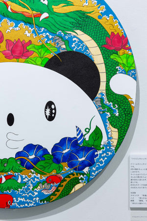 ドラゴンキャッチャーパンダさん