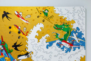 波の富士ジェットストリーム