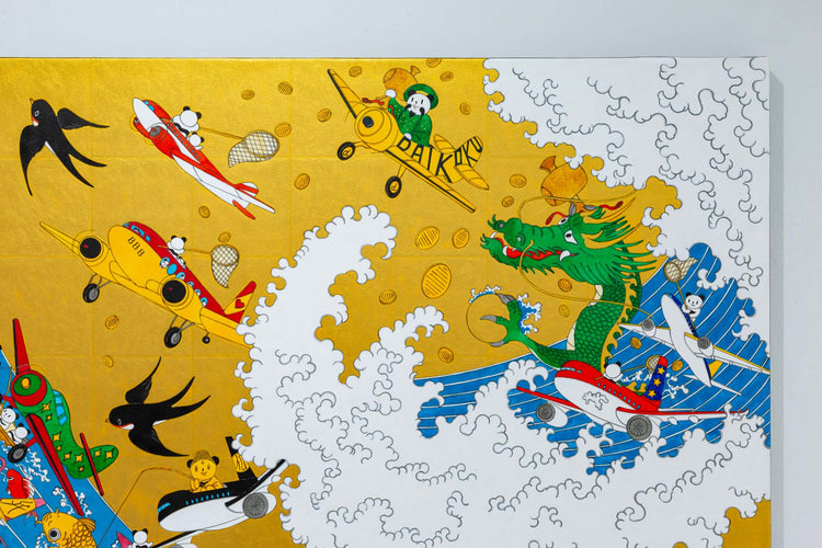 波の富士ジェットストリーム