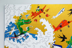 波の富士ジェットストリーム