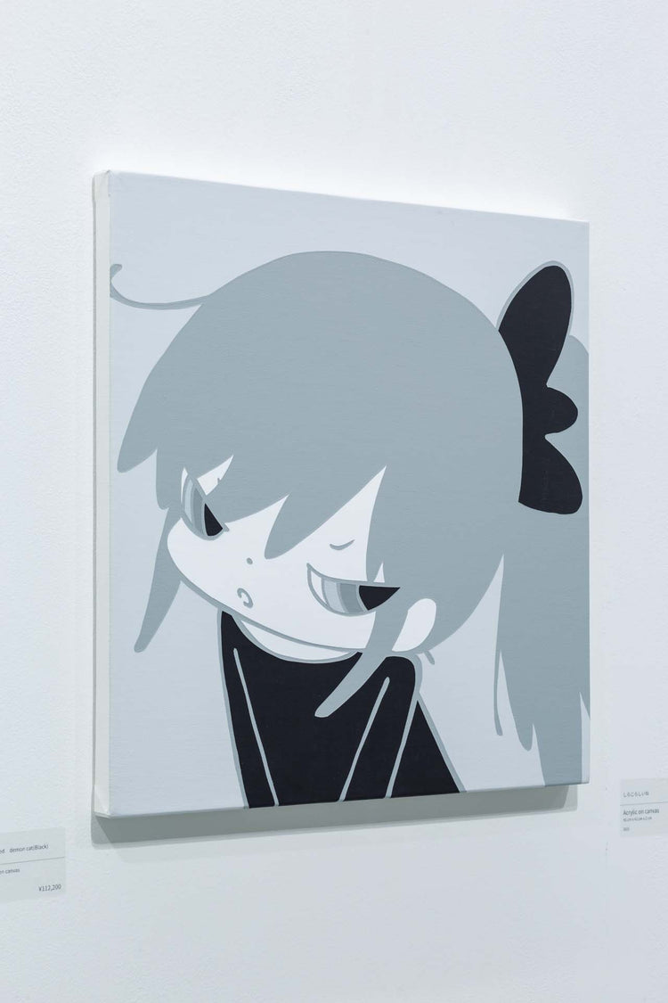 しらじらしいね