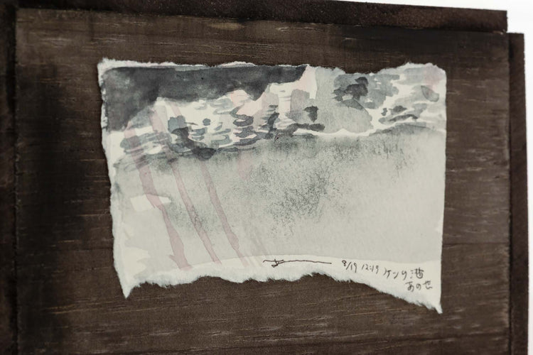 "The Other World" Sword Pond