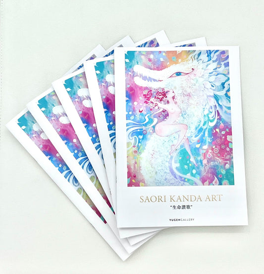 SAORI KANDA ART BOOK〈直筆サイン入り〉