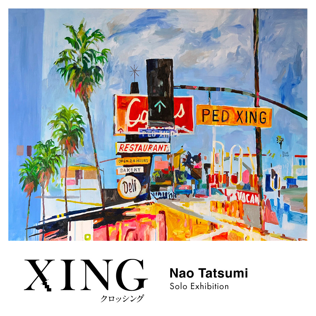 辰巳菜穂 個展「XING」【東京】