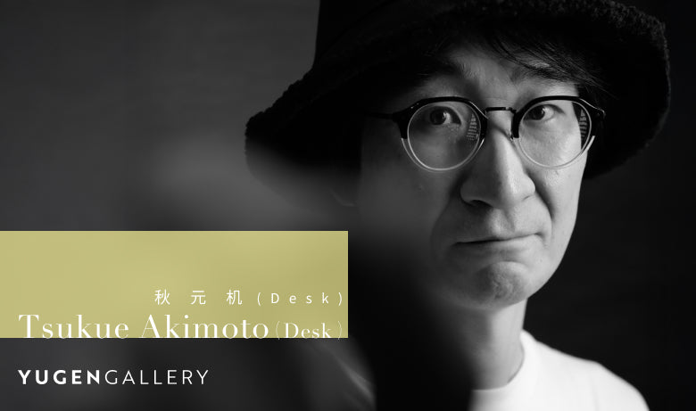 秋元机 個展「Art Room Ghost」【福岡】
