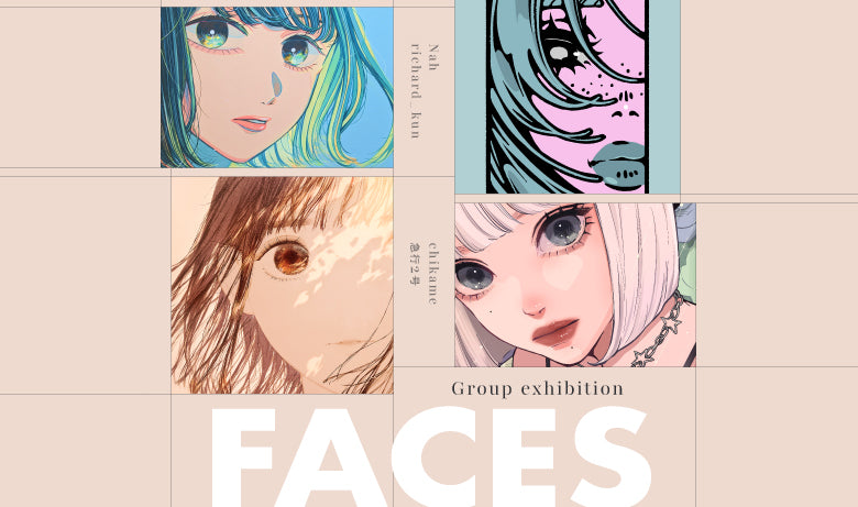 グループ展「Faces」【福岡】