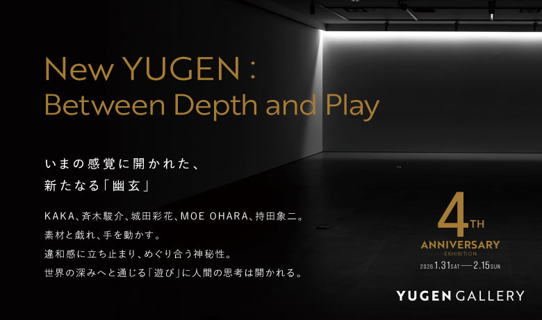 YUGEN Gallery 4周年企画展「New YUGEN: Between Depth and Play」【東京】