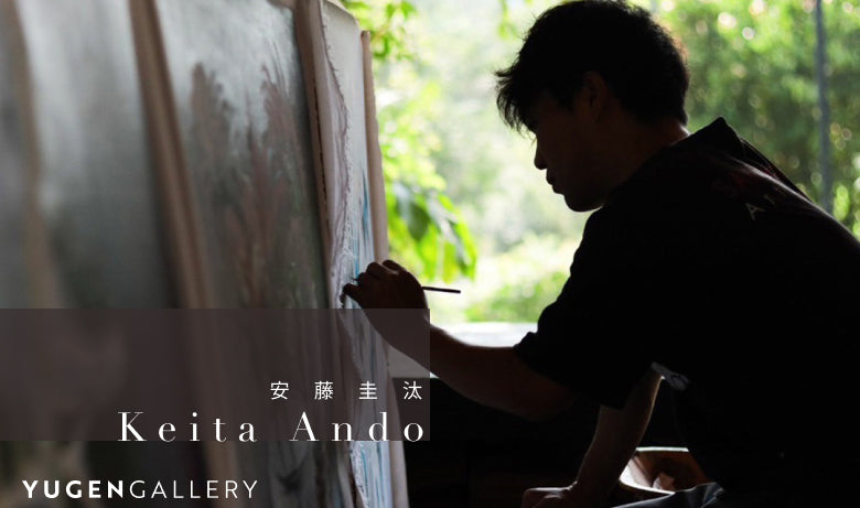 安藤圭汰 個展【福岡】