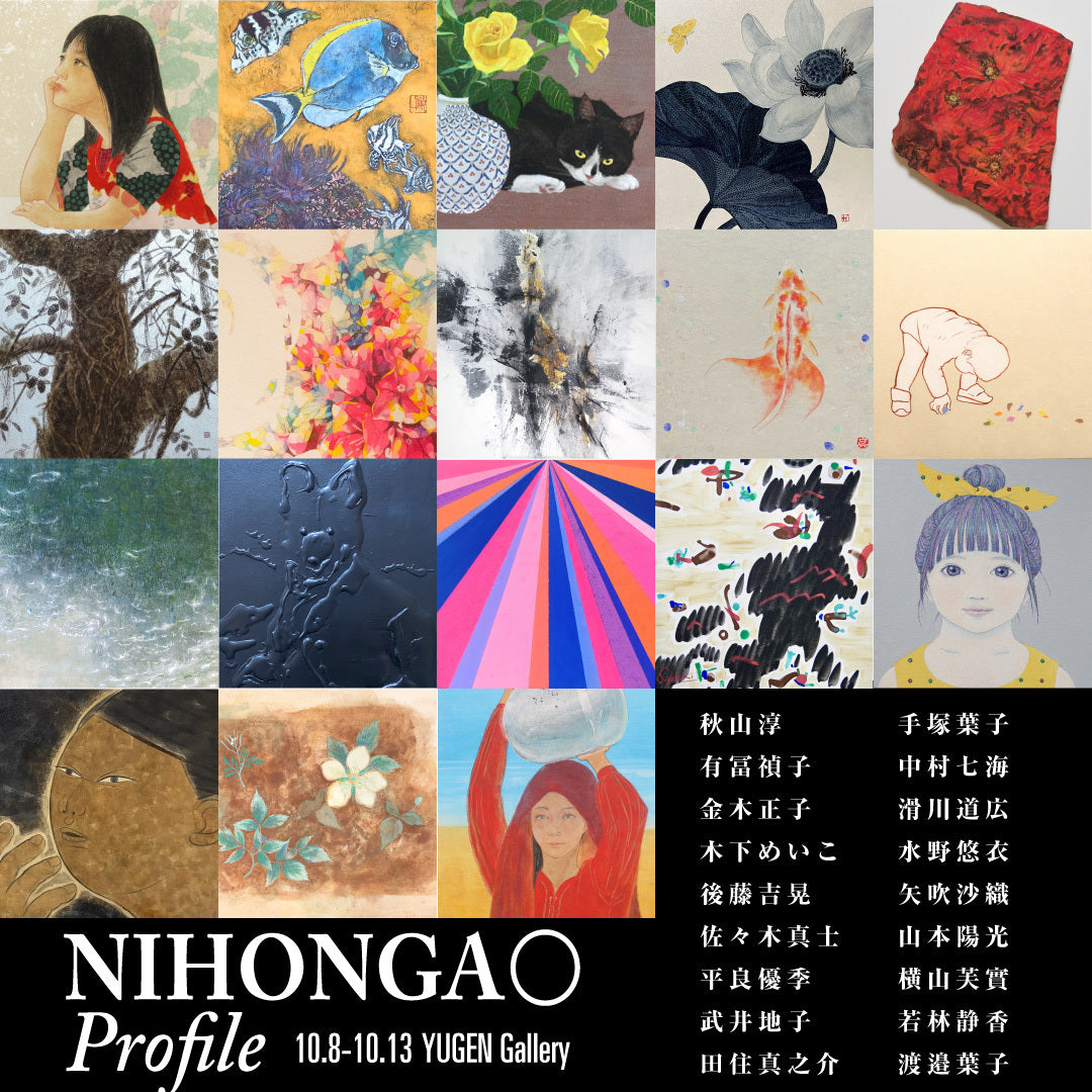 NIHONGA〇-en-小品展「Profile」