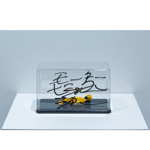 Motor Show (The Used)