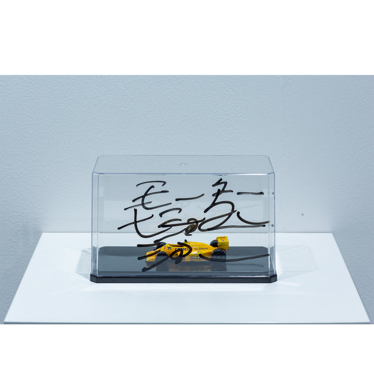 Motor Show (The Used)