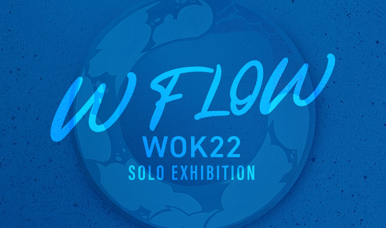 WOK22 個展「W FLOW」