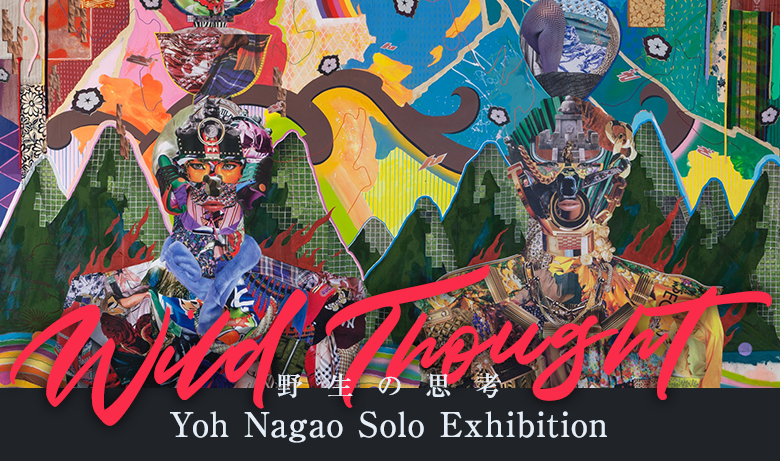 長尾洋 個展「Wild Thought：野性の思考」