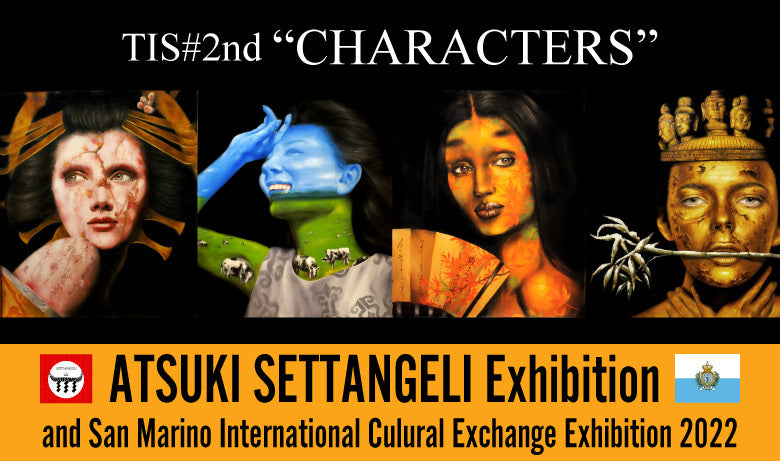 アツキ・セッタンジェリ 個展「CHARACTERS」