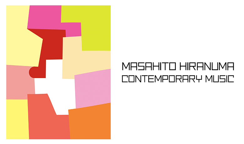 MASAHITO HIRANUMA 個展「CONTEMPORARY MUSIC」